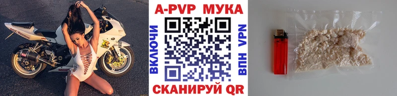 Alpha-PVP кристаллы  blacksprut маркетплейс  Ряжск 