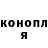 ГЕРОИН гречка King RanDoma