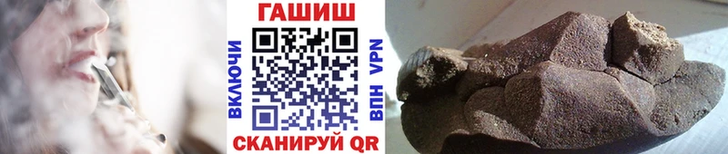 ГАШИШ ice o lator  блэк спрут зеркало  Ряжск 