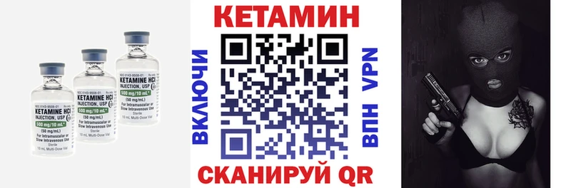 цена наркотик  Ряжск  omg сайт  Кетамин VHQ 