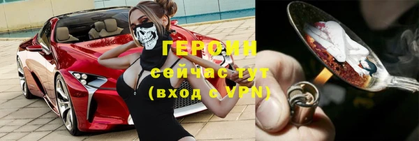 меф Армянск