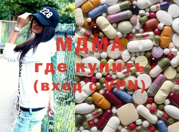 меф Армянск