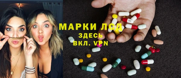 меф Армянск