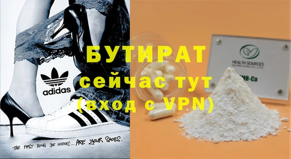 меф Армянск