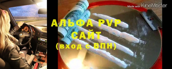 меф Армянск