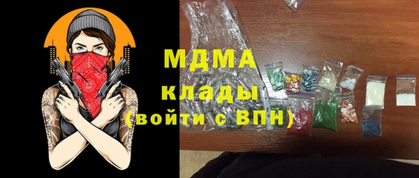 меф Армянск