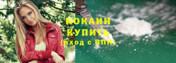 меф Армянск