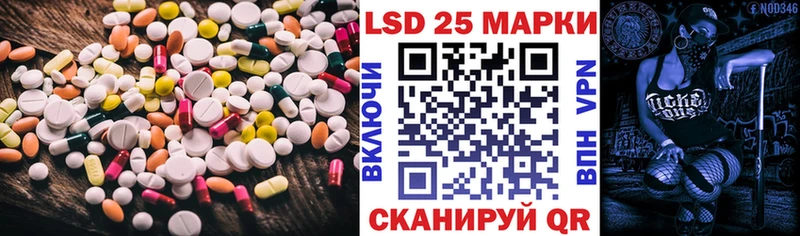 LSD-25 экстази кислота Ряжск