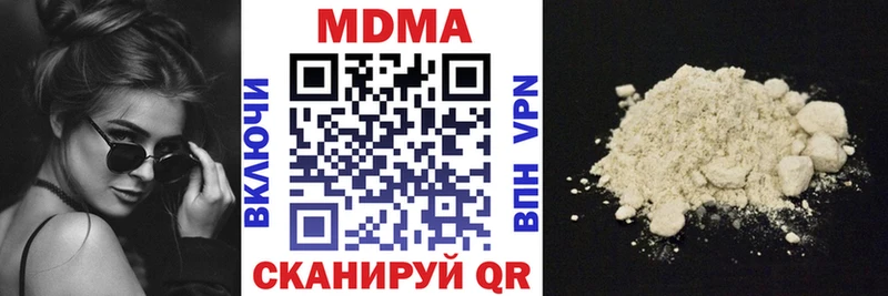 MDMA VHQ  Ряжск 