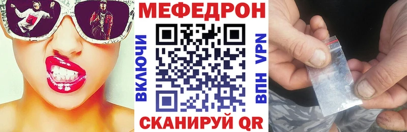 Мефедрон мяу мяу  Ряжск 