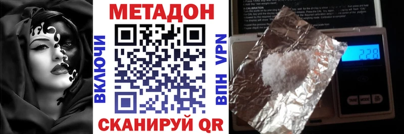 купить закладку  это наркотические препараты  МЕТАДОН methadone  Ряжск 