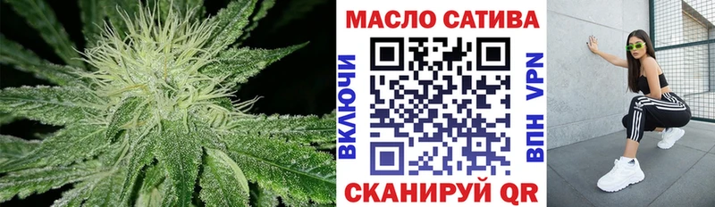 даркнет какой сайт  МЕГА как зайти  Ряжск  ТГК гашишное масло 